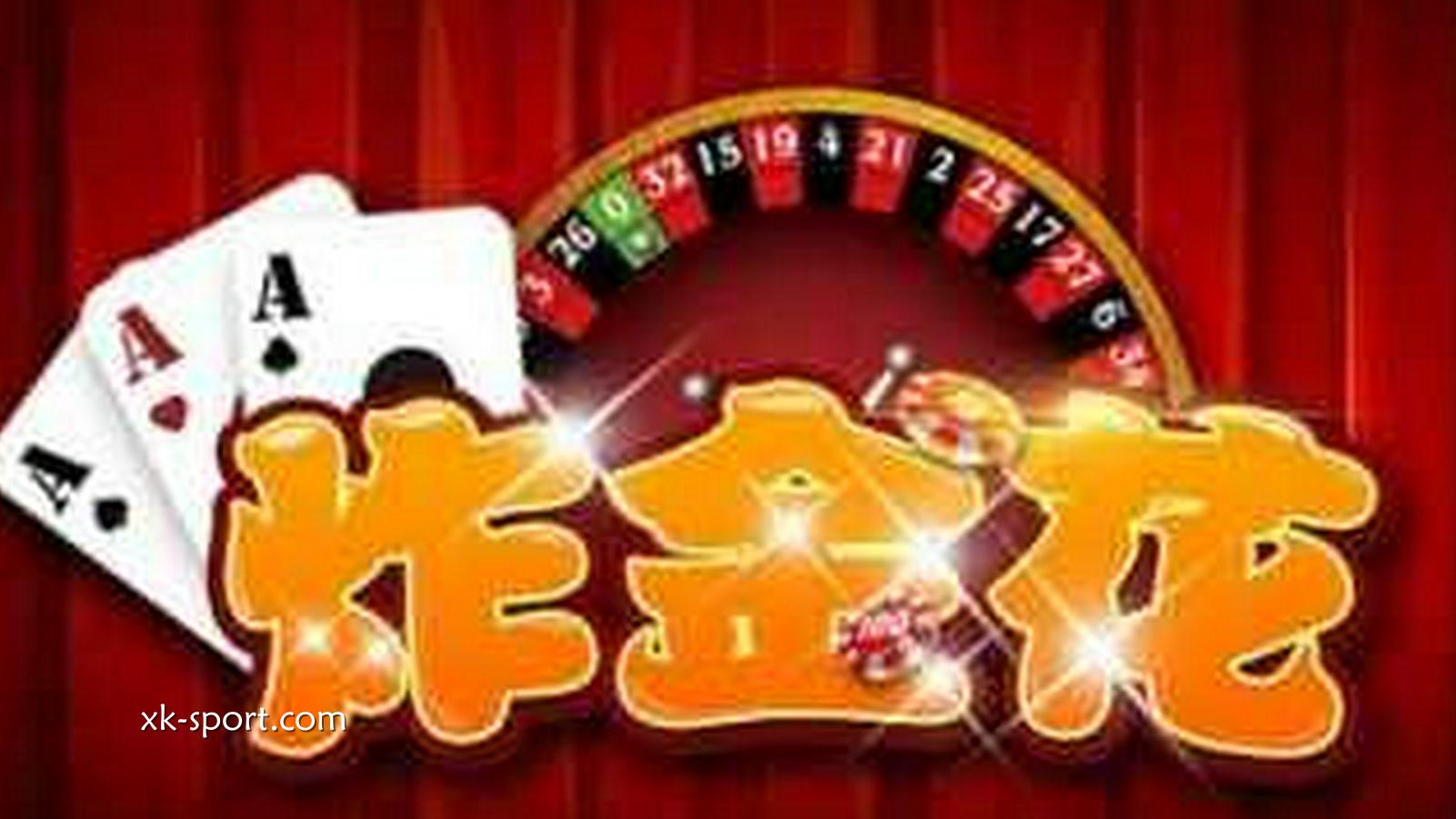 炸金花怎么玩-乐竞体育