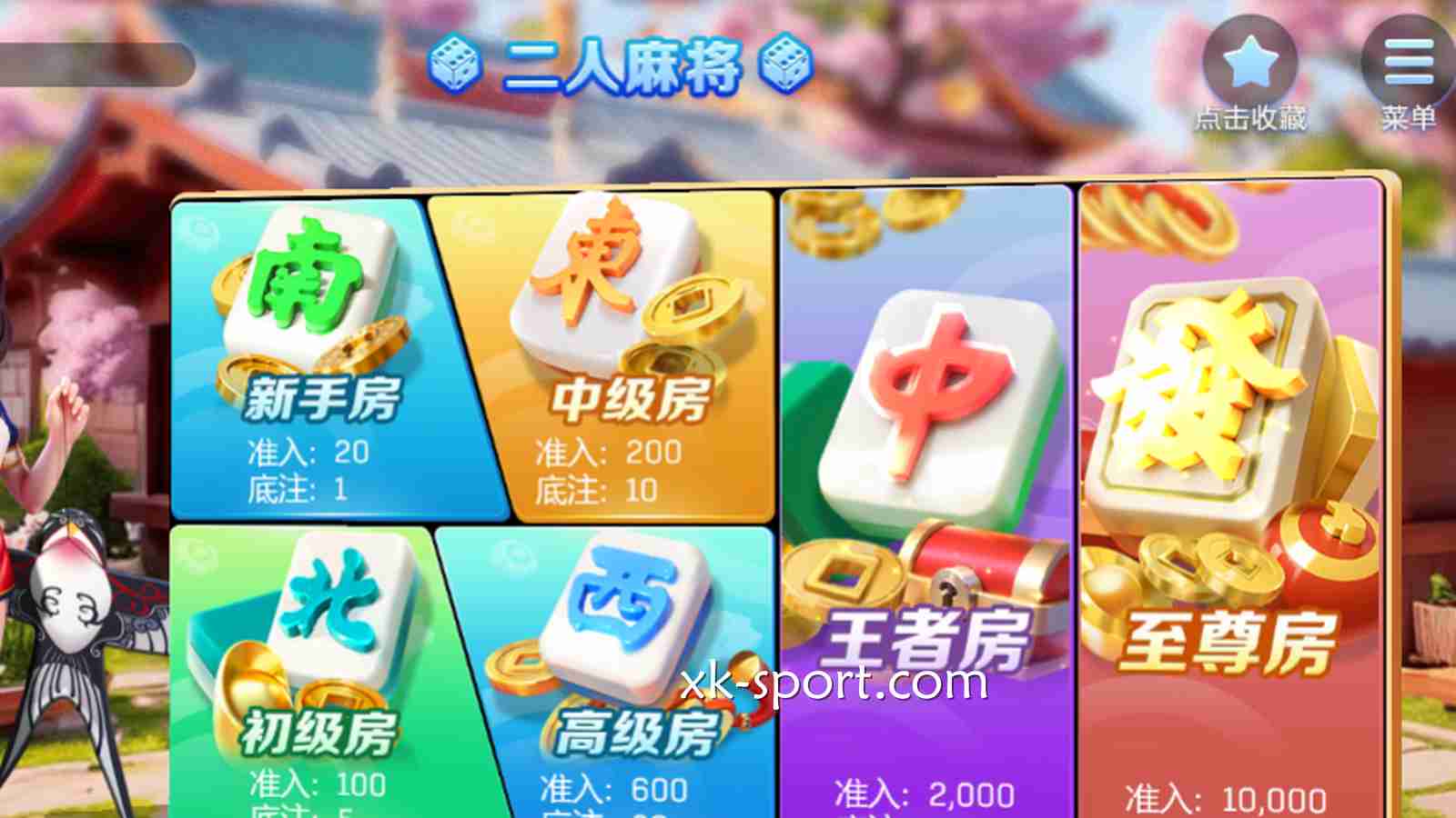 老虎机游戏今晚大伙到底该怎么投注｜乐竞体育