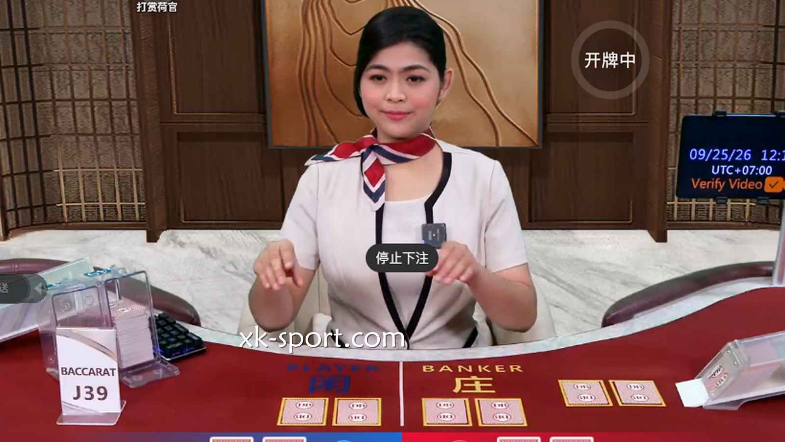 乐竞百家乐不同玩法的赔率到底怎么算？