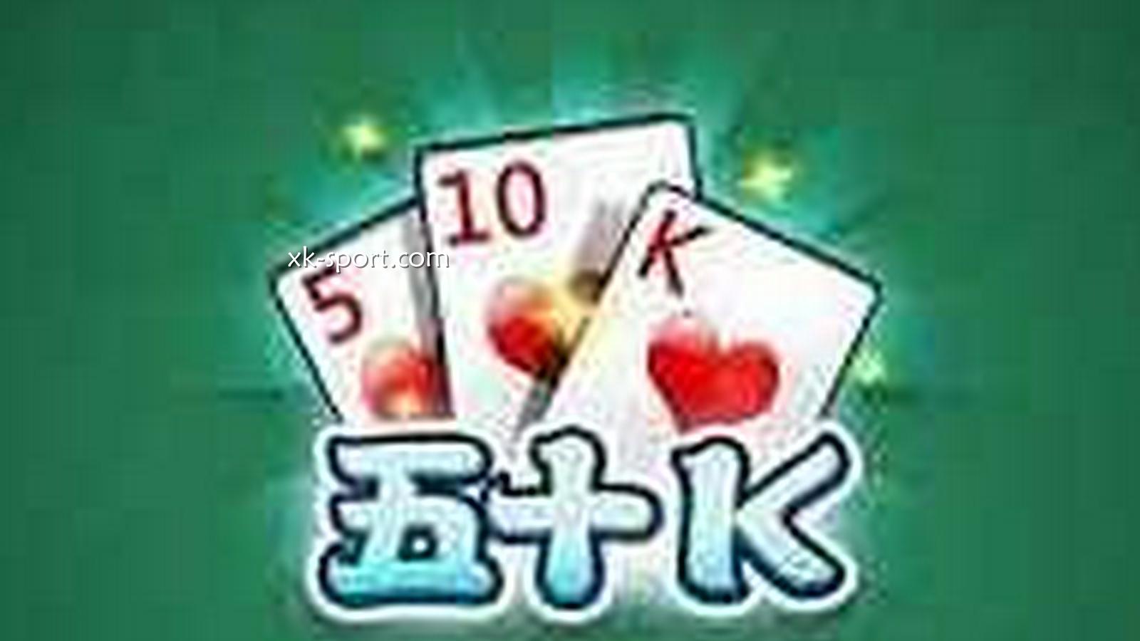 五十K游戏－乐竞体育