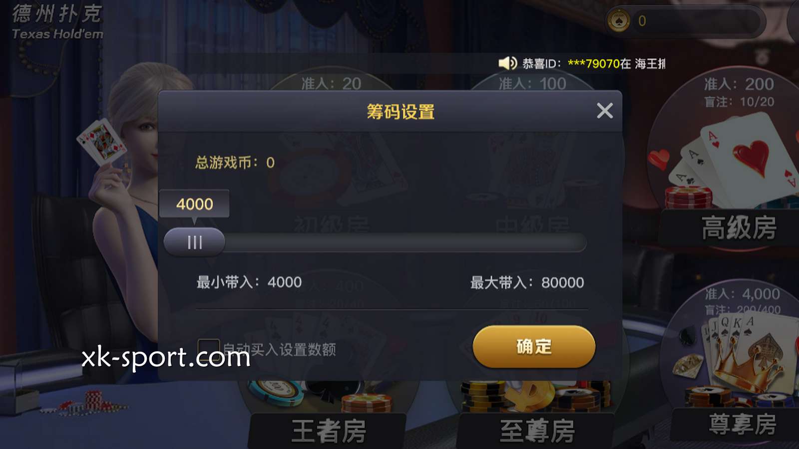乐竞体育资深高手是怎么投注娱乐的?