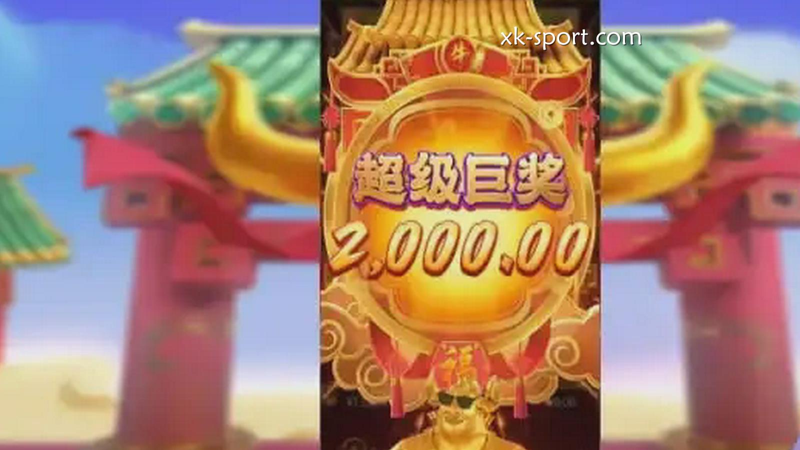 十倍金牛游戏爆奖页面-乐竞体育