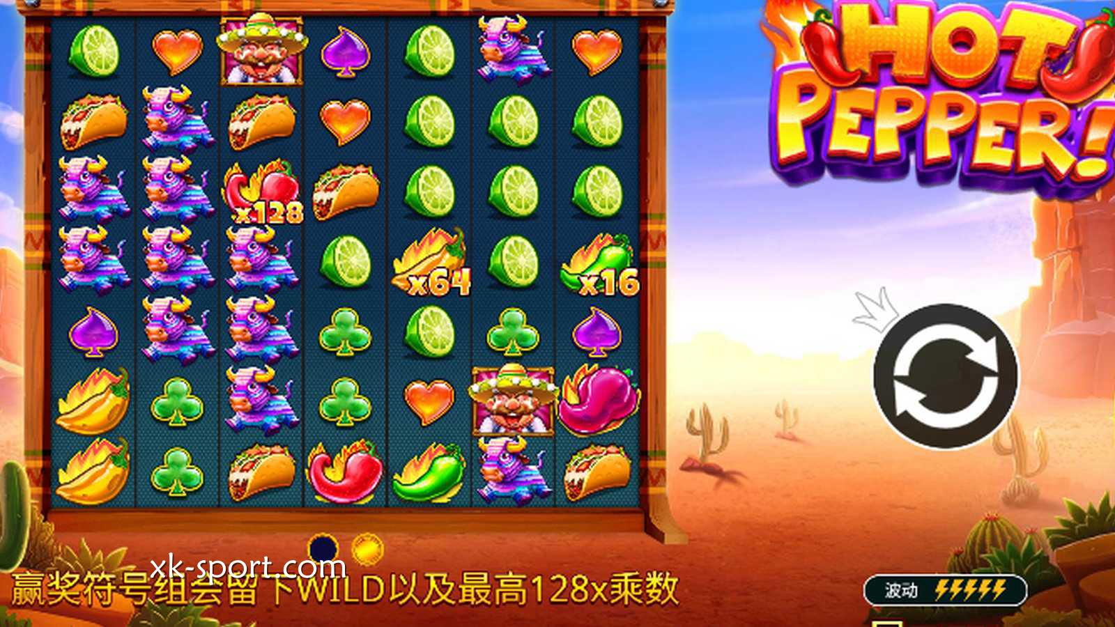 超级辣椒游戏投注界面－乐竞体育