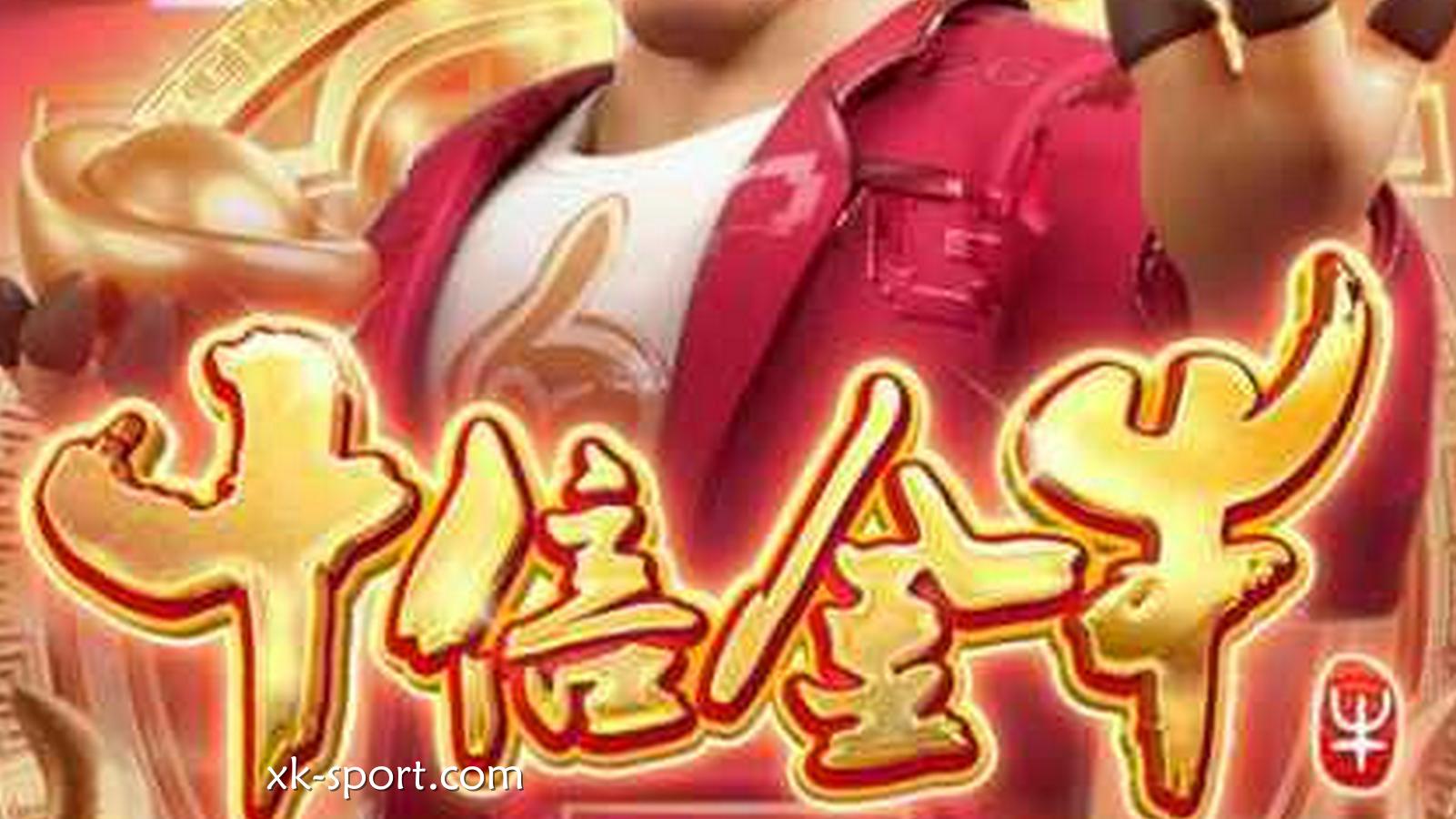 十倍金牛游戏-乐竞体育