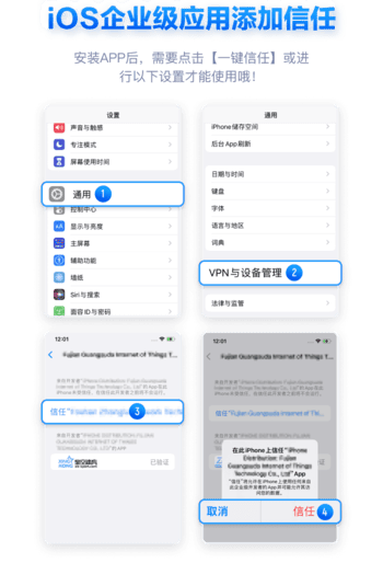乐竞体育APP下载教程